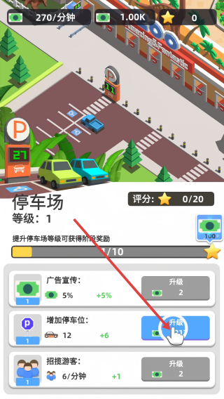 动物园之星