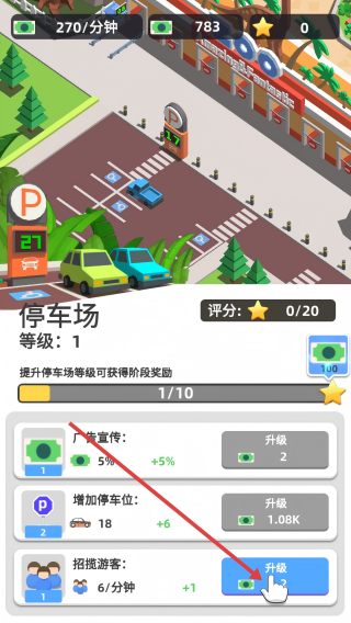 动物园之星