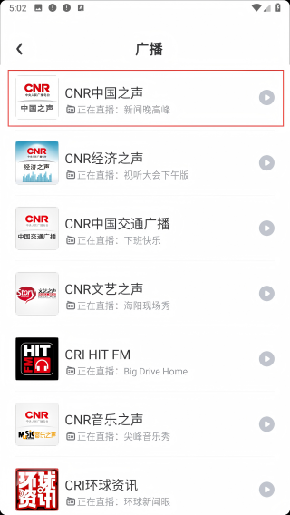 数字贵港