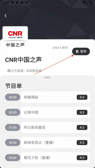 数字贵港