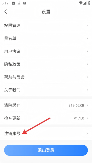 万家录