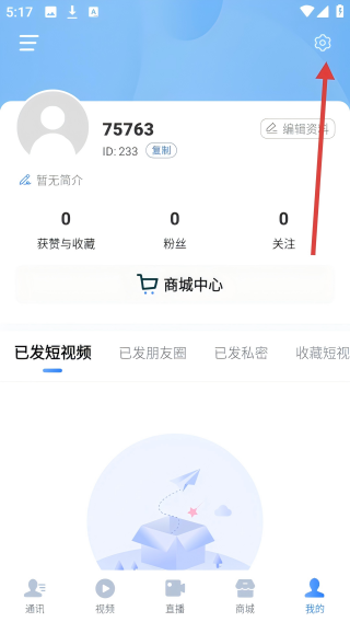 万家录