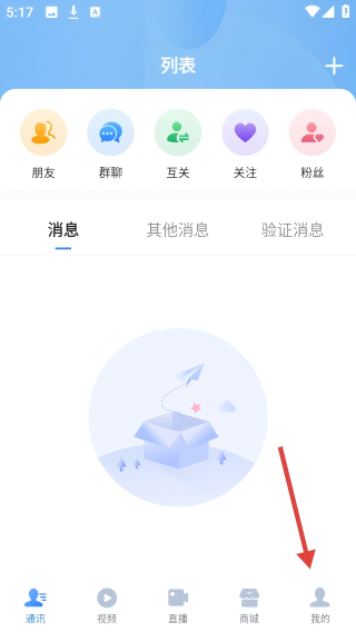 万家录