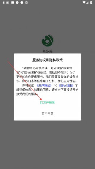 易多美
