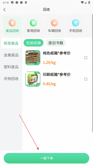 易多美