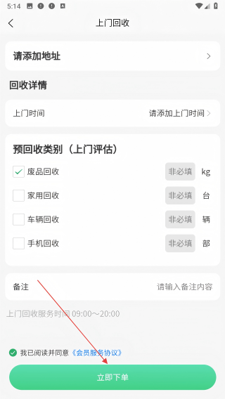 易多美