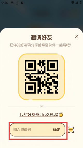 Waggy哇叽