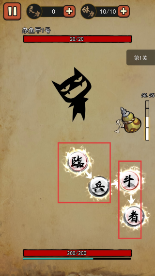 我要下山