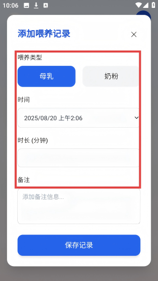 星网互育
