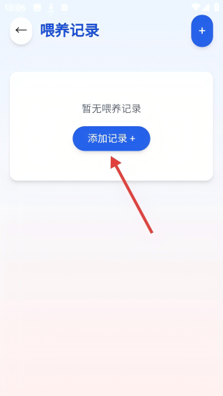 星网互育