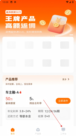 简车融