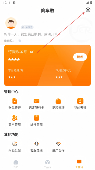 简车融