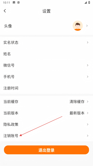 简车融