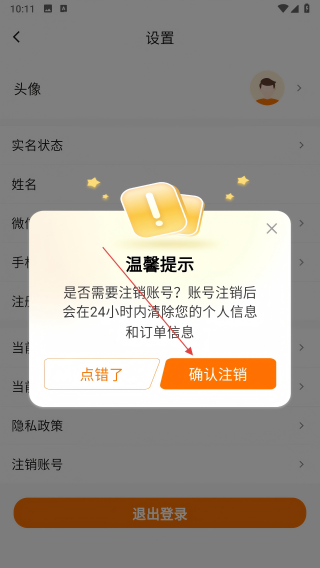 简车融