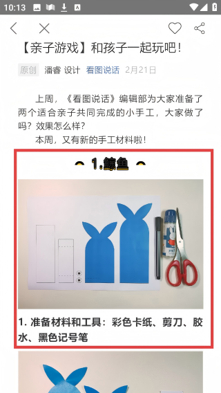星星草有声屋
