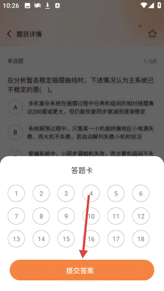 易学通网