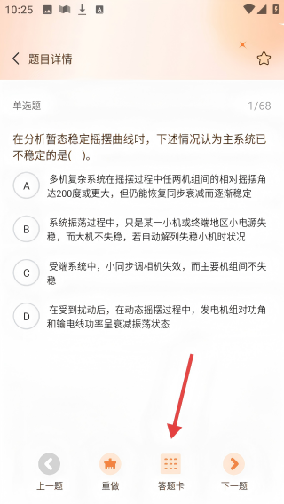 易学通网