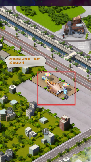 谁是首富