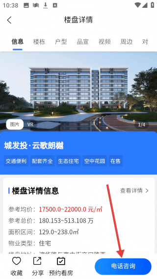 优易家