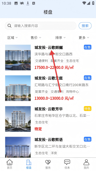 优易家