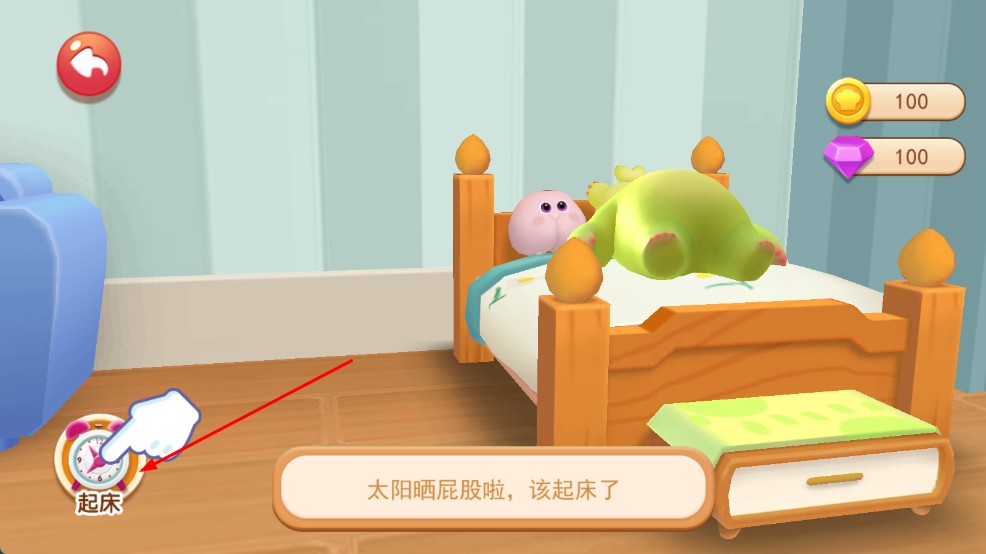 治愈萌芽熊2
