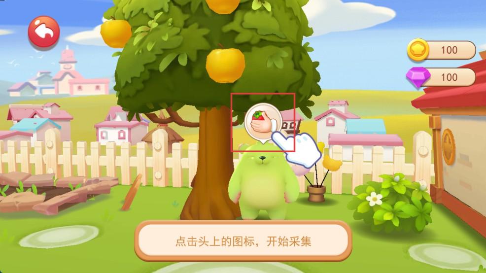 治愈萌芽熊2
