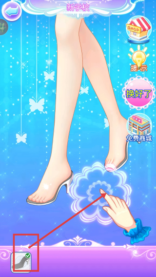 巴啦啦魔法水晶鞋