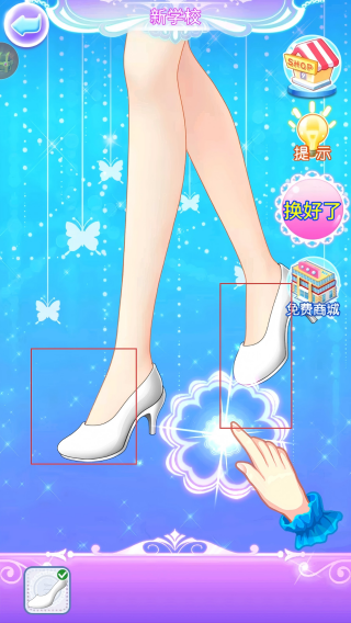 巴啦啦魔法水晶鞋