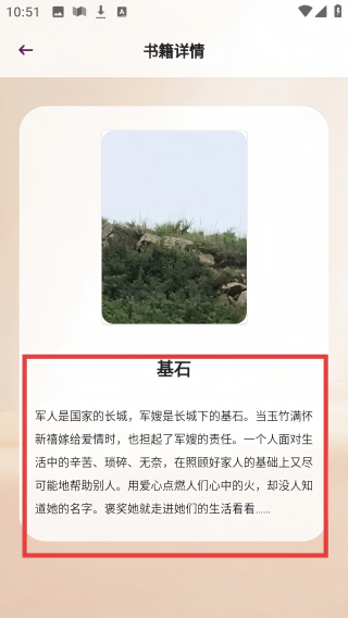 云风阅读