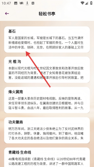 云风阅读