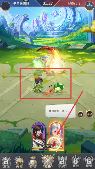 小小仙王