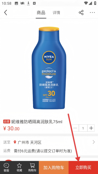 蜘点生活