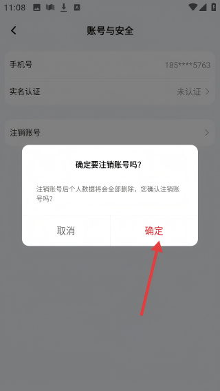 智球宝