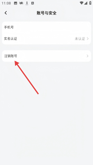智球宝