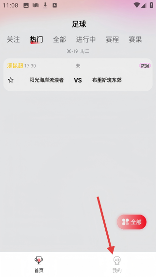 智球宝