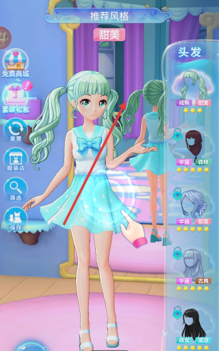 巴啦啦小魔仙魔箭小公主