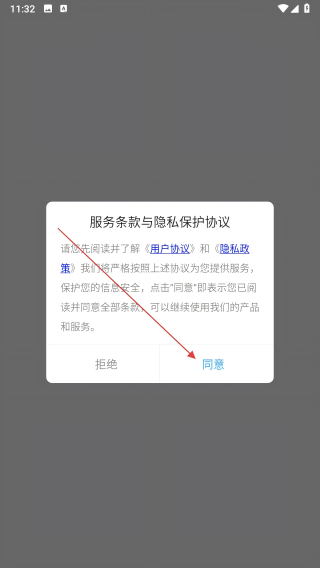 蓝凑云助手