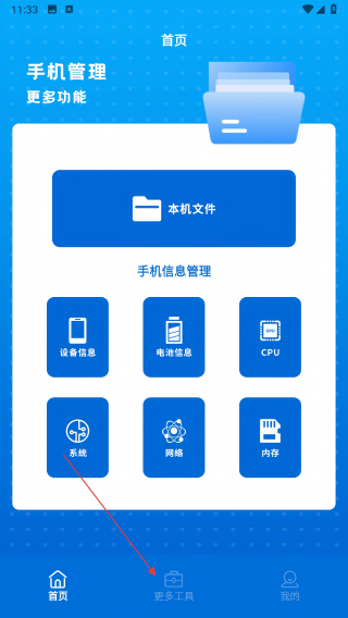 蓝凑云助手