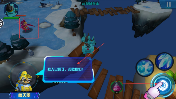 跳跃战士之超越极限