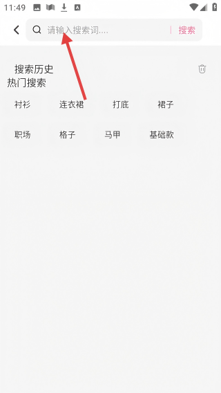 初色美妆