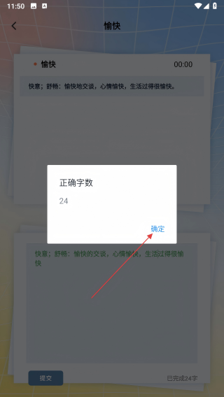 EAtapro