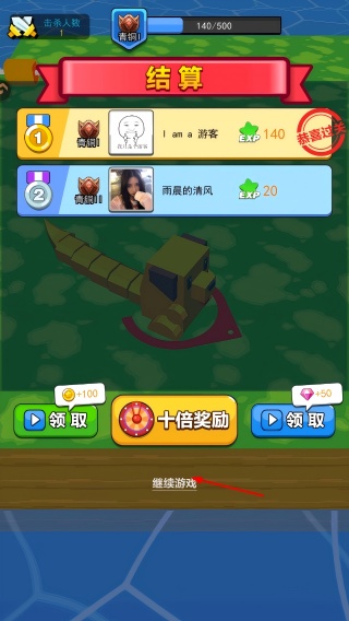 我不是贪吃蛇