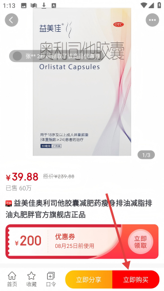 国美易选