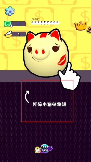 我不是头猪