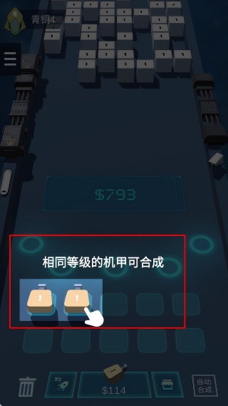 我不是塔防3D