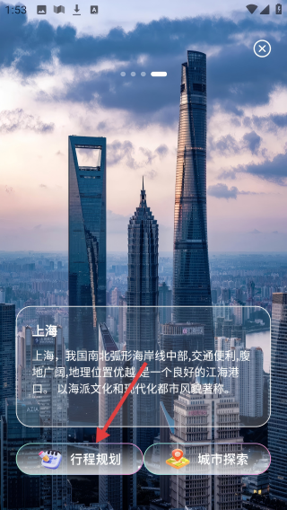 乐行每一天