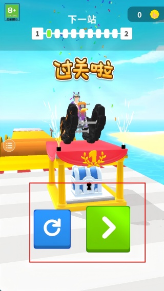 画个车车