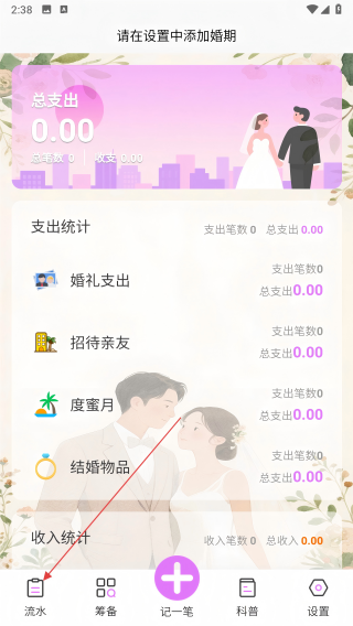 吉人天降