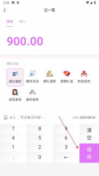 吉人天降