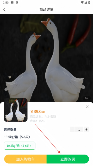 天福商贸云台